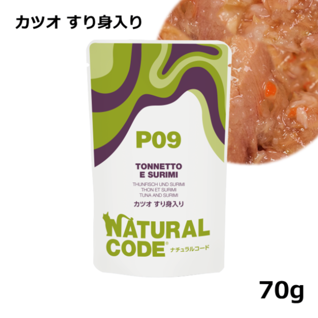 ナチュラルコード/パウチタイプ/９ カツオ すり身入り/70g