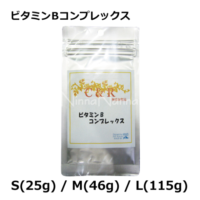 C&R/ビタミンBコンプレックス 猫のビタミンB補給 犬のビタミンB補給 フェレットのビタミンB補給