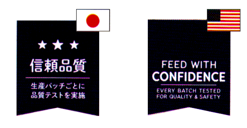 ナチュラルバランス/品質のエンブレム