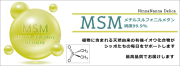 NinnaNanna Delica/MSM