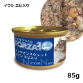 フォルツア10/メンテナンスウエット缶/イワシ エビ入り/85g