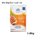 ナチュラルバランス/LID/ダック＆グリーンピースレシピ/1.8kg