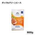 ナチュラルバランス/LID/ダック＆グリーンピースレシピ/800g