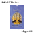 クプレラ/レティック/チキンエクストリーム/18g×4本